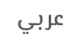 شركة Easy4ever